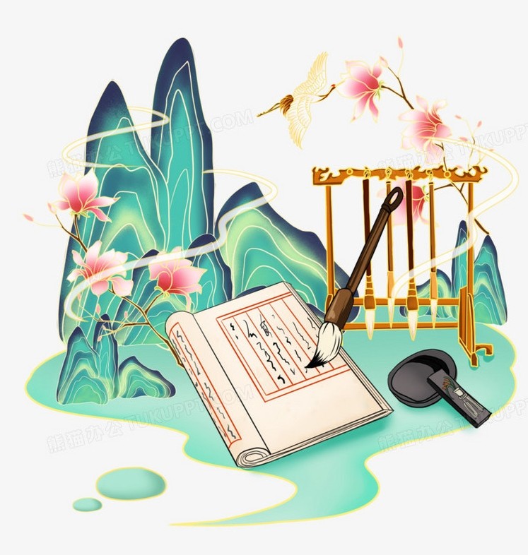x/软笔书法提升班/汪学君/星期六（或单号）上午第1节