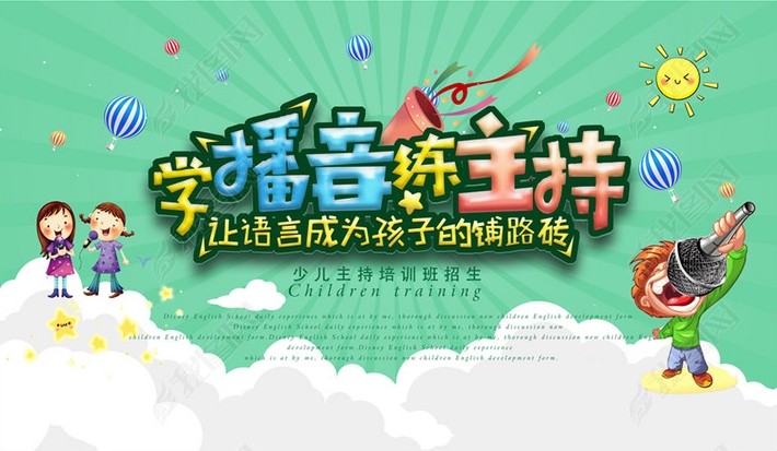 x/播音主持提升班/刘飞/星期日（或双号）下午第2节